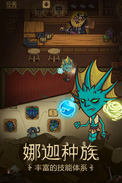 贪婪洞窟4.1.13折相思截图3