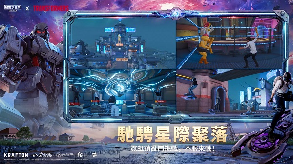 绝地求生国际服4.0测试版截图0