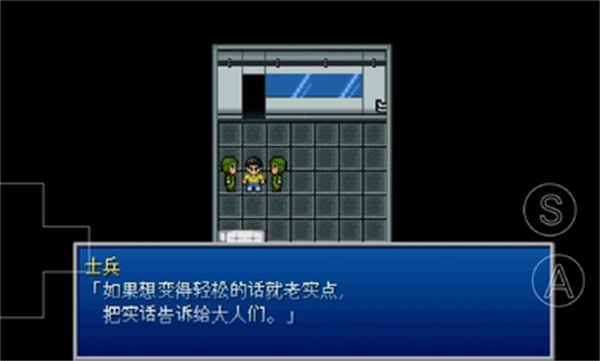 大雄的生化危机2手机版截图0