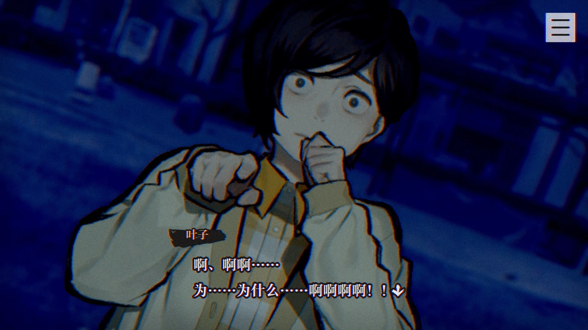 灵视异闻本所七大不可思议截图2