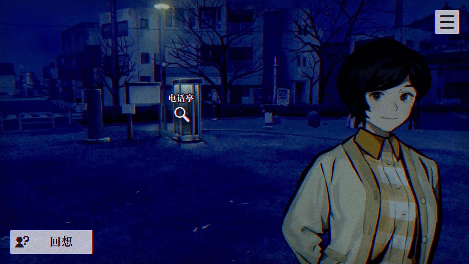 灵视异闻本所七大不可思议截图3