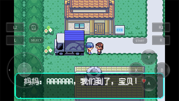 口袋妖怪洛克王国截图0