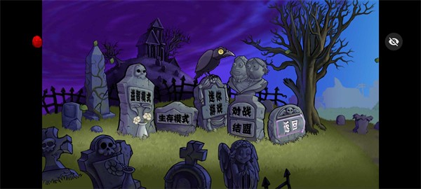 绽放与毁灭截图1