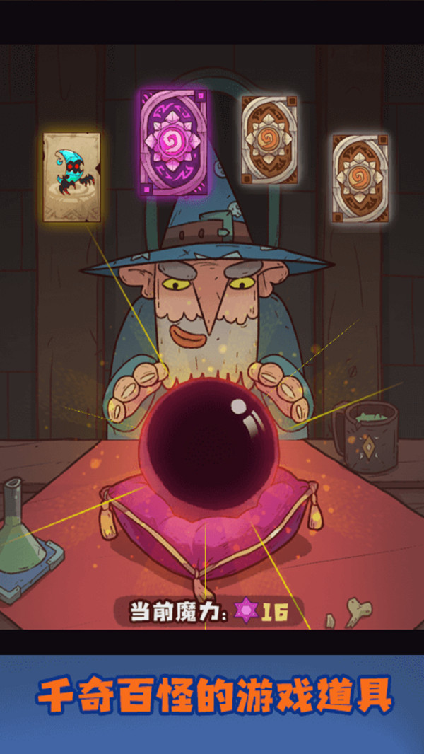 魔女安琪拉2024截图1