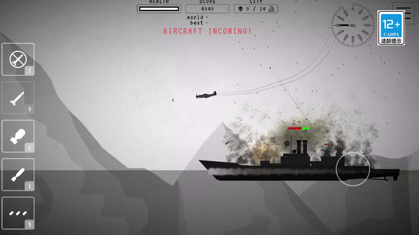 战斗轰炸机截图2