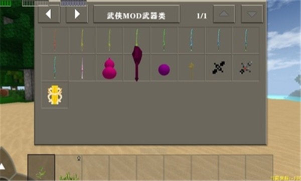 生存战争2儒雅随和模组v2.0.2.0截图1