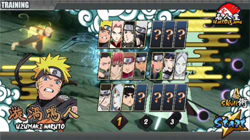 火影战记2024最新版截图3