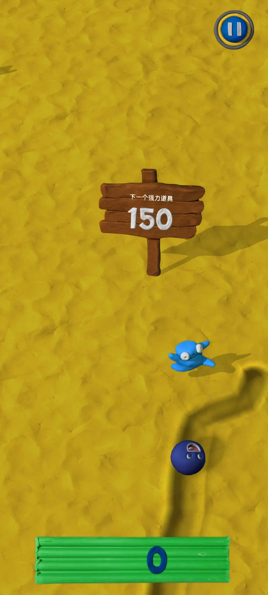 粘土果酱经典版截图1