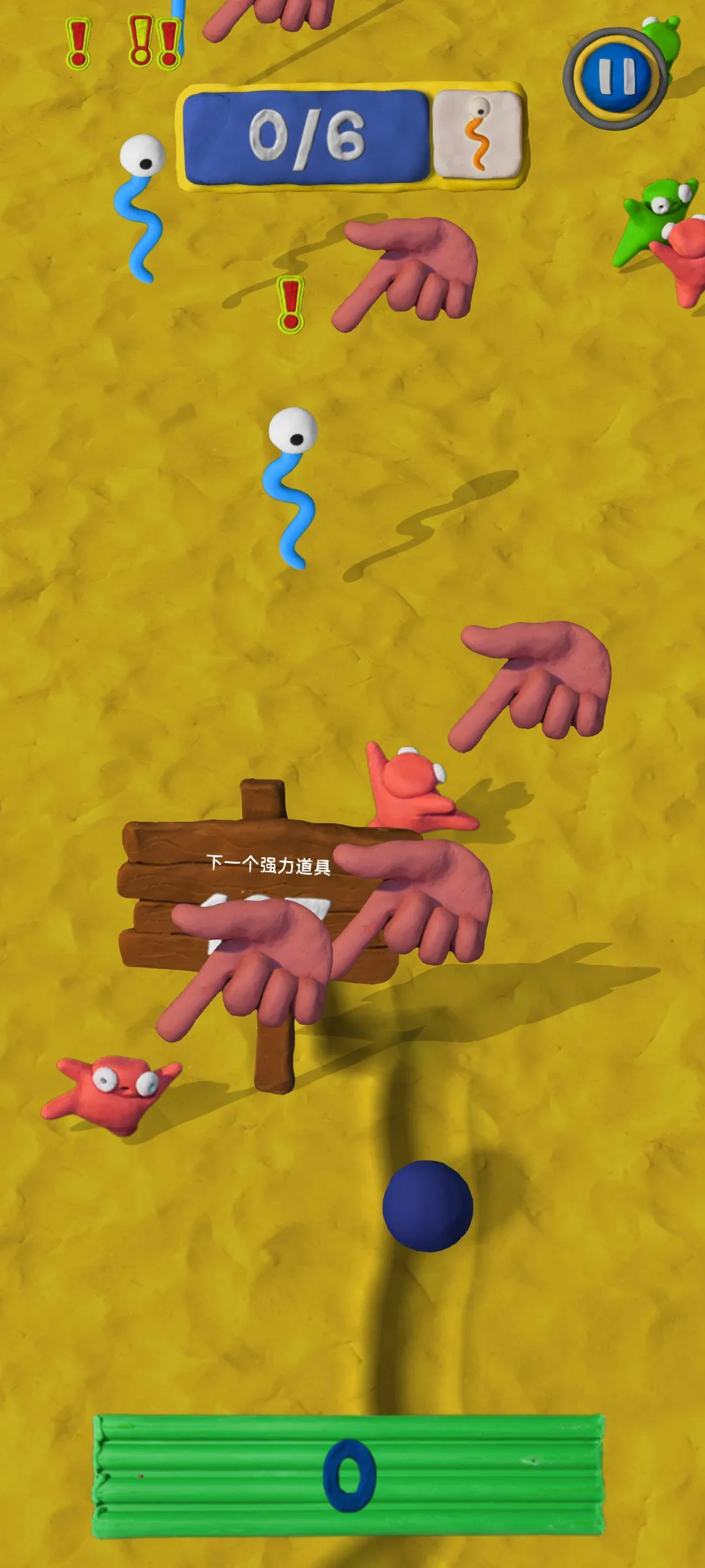 粘土果酱经典版截图2