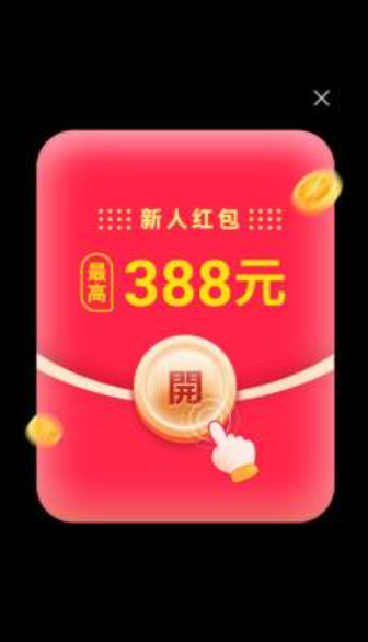 时光刷刷红包版截图3