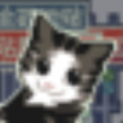 喵师傅你是干什么的