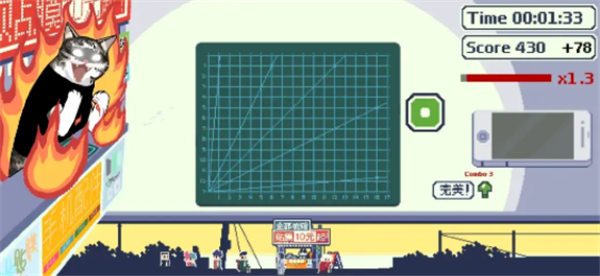 喵师傅你是干什么的截图2