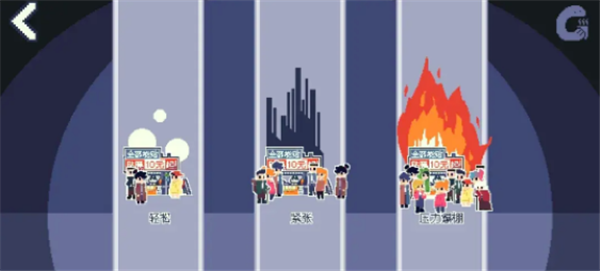 喵师傅你是干什么的截图0