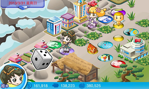 大富翁4fun安卓版截图3