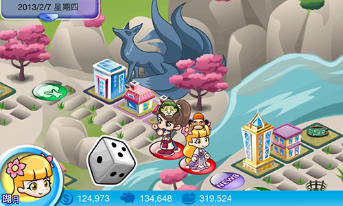 大富翁4fun安卓版截图2