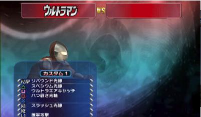 奥特曼格斗进化零截图3