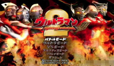 奥特曼格斗进化零截图2