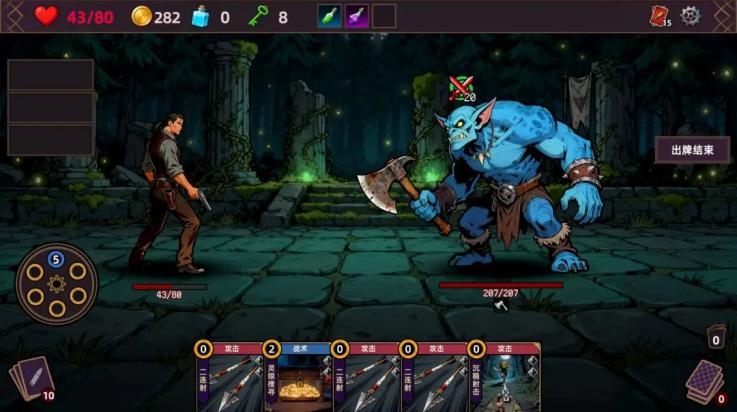 猎人酒馆2026截图2