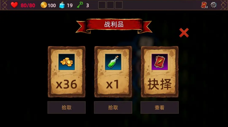 猎人酒馆2026截图3