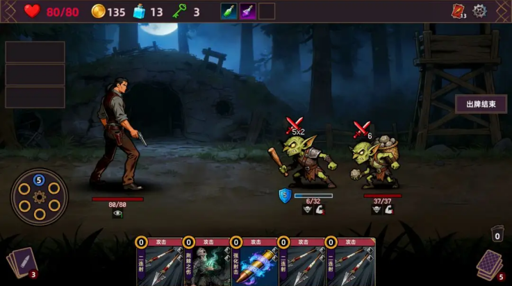 猎人酒馆2026截图1