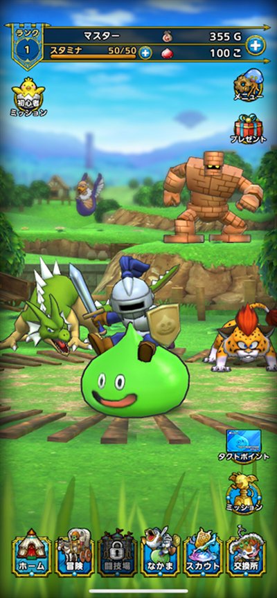 勇者斗恶龙3HD-2D重制版截图1