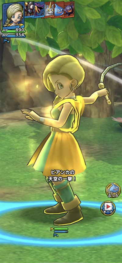 勇者斗恶龙3HD-2D重制版截图3