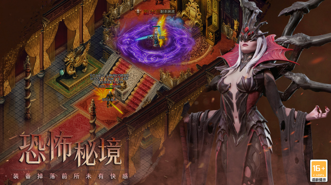 云岚符文大乱斗截图0