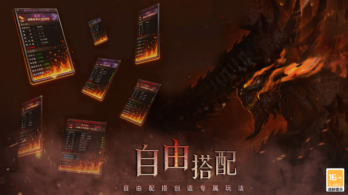 云岚符文大乱斗截图1