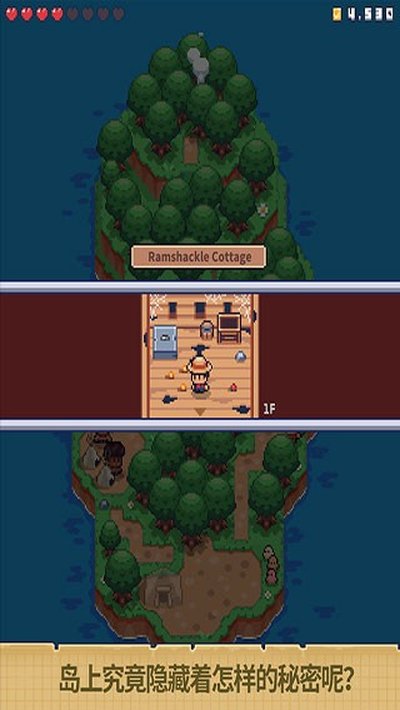 迷你无人岛生存正版截图1