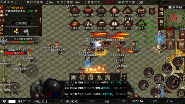 地狱猫烈战截图2