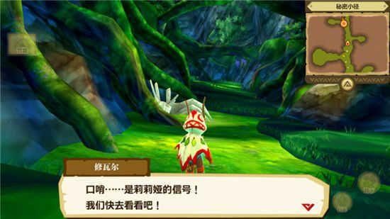 怪物猎人物语最强存档汉化版截图0