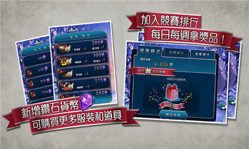 爱丽丝快跑2024最新版截图1