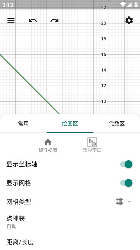 cas计算器app