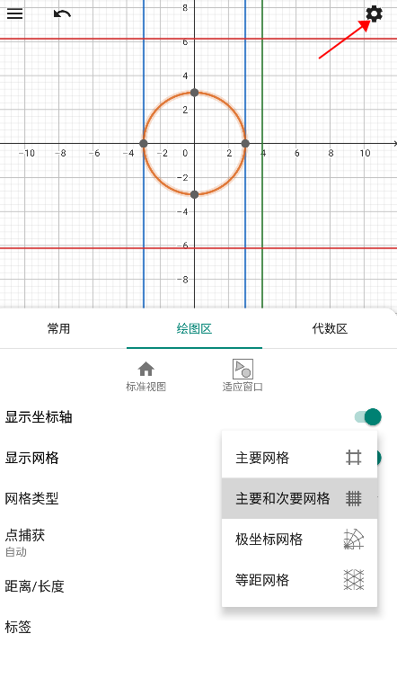 cas计算器app