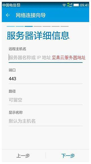 se文件管理器官方版(Solid Explorer)