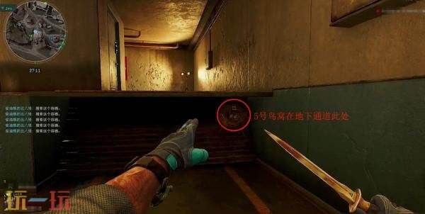 三角洲行动零号大坝鸟窝在哪 高清实拍鸟窝位置图解