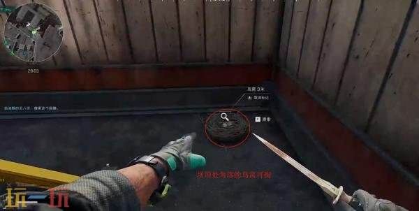 三角洲行动零号大坝鸟窝在哪 高清实拍鸟窝位置图解