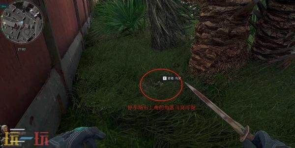 三角洲行动零号大坝鸟窝在哪 高清实拍鸟窝位置图解