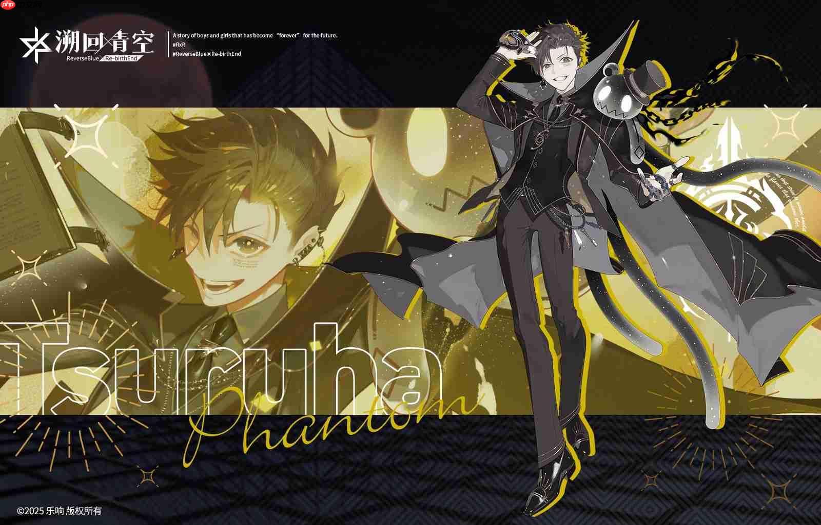 溯回青空2.0怪盗版本重磅更新一览