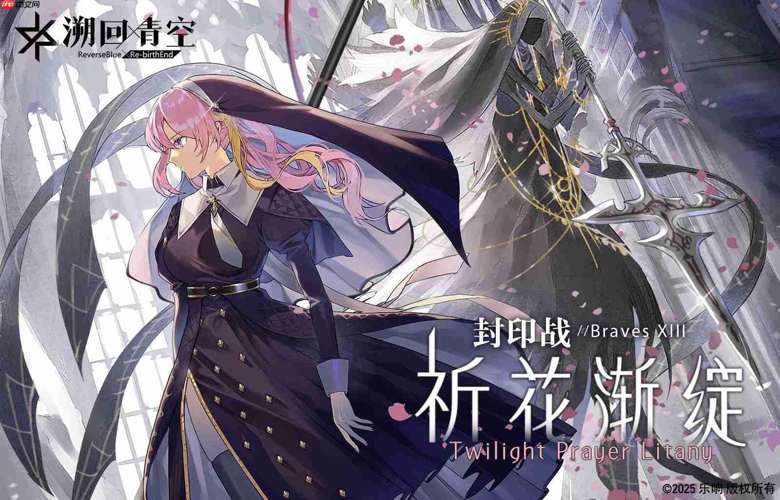 溯回青空2.0怪盗版本重磅更新一览