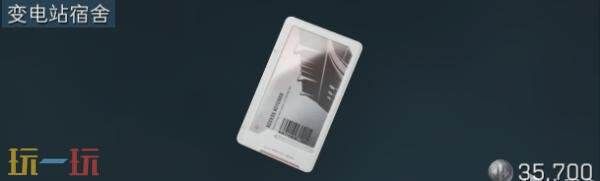 三角洲行动零号大坝钥匙卡获取攻略 零号大坝钥匙卡位置全解析