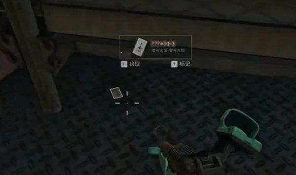 三角洲行动：D1首曝