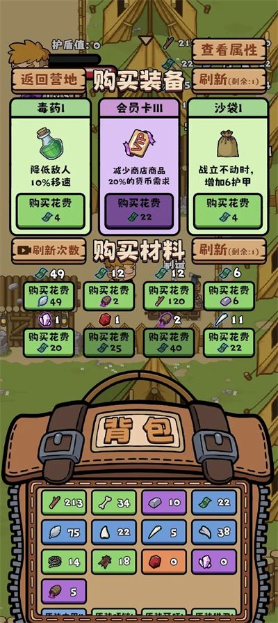 丛林抵御战新手必看攻略-核心玩法深度解析