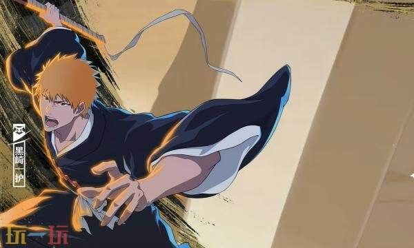 境界刀鸣黑崎一护始解技能详解 角色定位与技能全解析