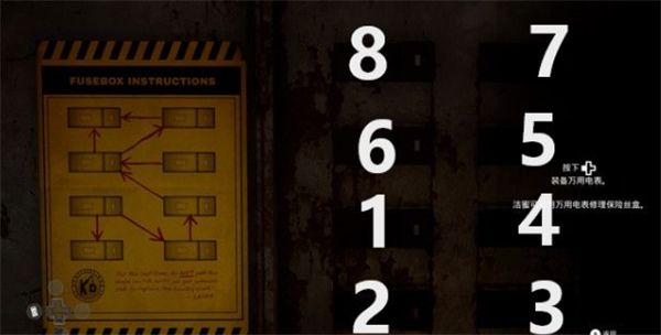 黑相集心中魔第23章全流程通关攻略