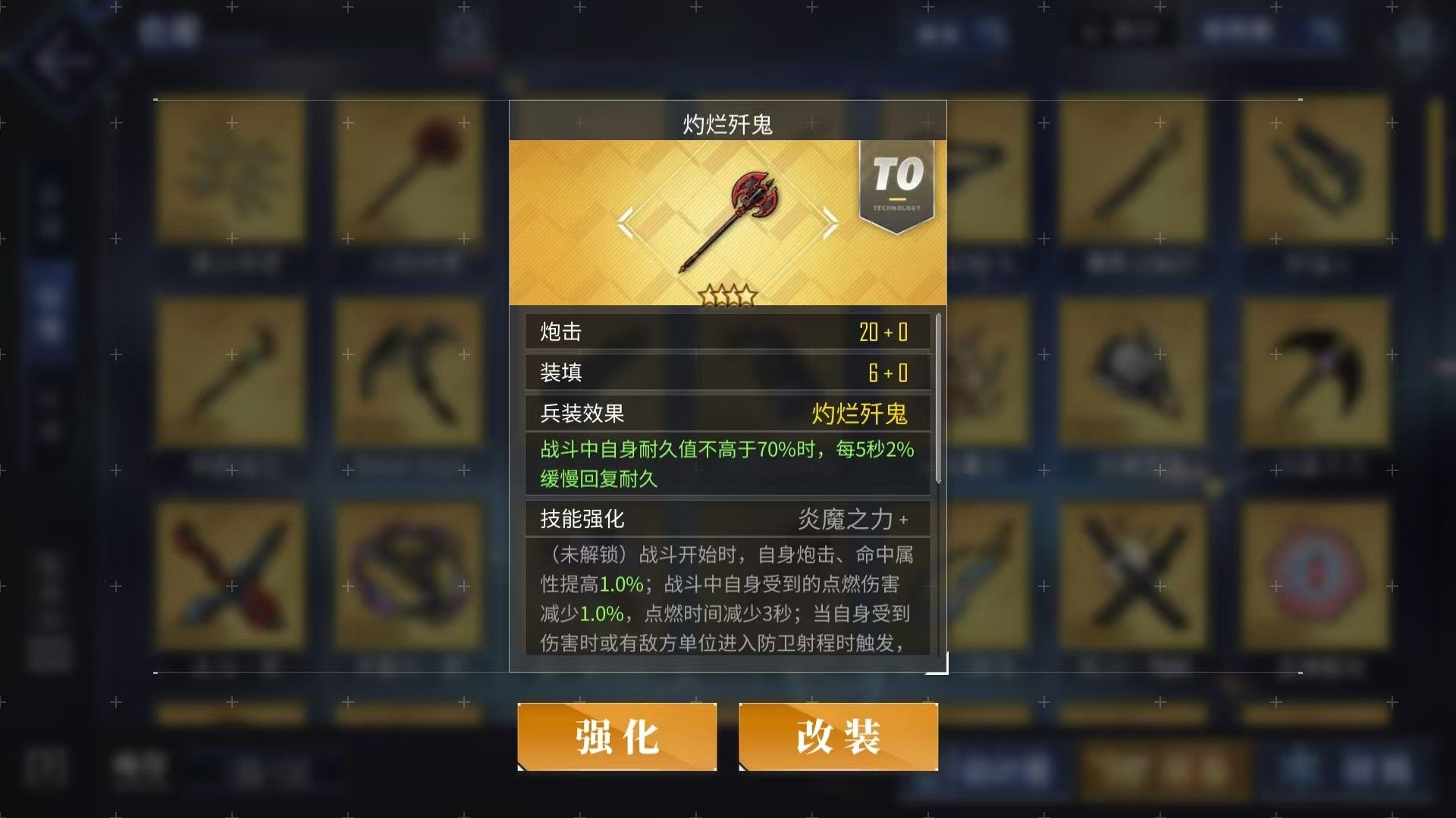 碧蓝航线五河琴里技能详解 碧蓝航线五河琴里技能详解