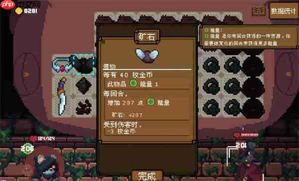 背包英雄:匕首无尽100层通关秘籍 背包英雄:匕首无尽100层通关秘籍