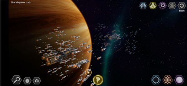星舰实验室最新版 星舰实验室最新版