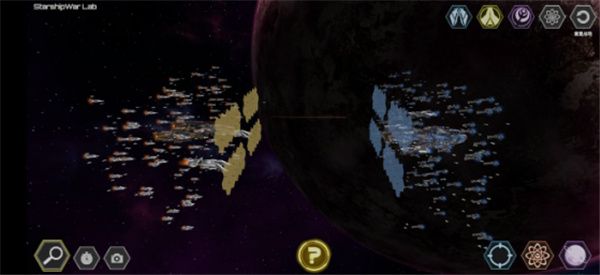 星舰实验室最新版 星舰实验室最新版