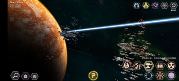星舰实验室最新版 星舰实验室最新版